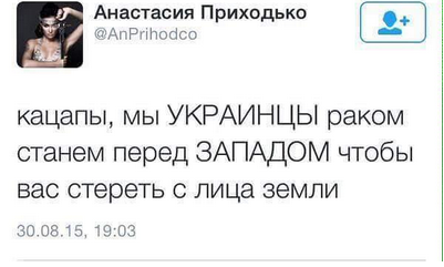 1441038080_prihodko.png