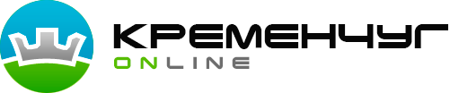 Кременчуг Онлайн