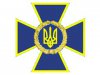 Эмблема Службы безопасности Украины (www.sbu.gov.ua)