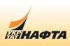 Подан новый иск по акциям «Укртатнафты». Фото: tatar-inform.ru