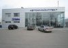 Магазин «Автохимкомплект» Магазин «Автохимкомплект»