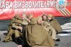 Военные действия в парке культуры «Приднепровский»
