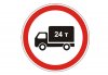 В Кременчуге запрещено движение грузового автотранспорта с общим весом выше 24 т