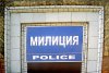 Украинской милиции поднимут зарплату и переименуют в «полицию»