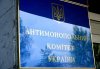 АМКУ оштрафовал «Кременчугмясо» на 68 тыс. грн.