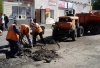 На ремонт кременчугских улиц и дорог объявлен тендер