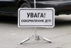 В Глобинском, Козельщинском и Кобелякском районах в ДТП пострадали 3 человека