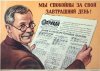 Украинским пенсионерам повысили пенсии на 28 гривен