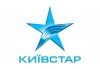 Изменение правил набора телефонных номеров фиксированной связи с телефонов мобильной связи сети «Киевстар»