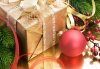 Единый взнос не начисляется на стоимость детских новогодних подарков