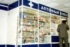 В Украине вступили в силу новые правила продажи лекарств