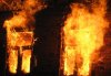 В Кременчугском районе горел дом