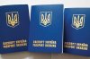 Как получить паспорт гражданина Украины для выезда за границу?