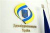 В Полтавской области открыто Представительство Госпредпринимательства Украины