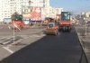 Ремонт асфальтового покрытия в районе остановки «Городской сад» завершён
