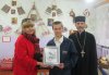 Воспитанник Кременчугской воспитательной колонии победил в национальном конкурсе