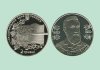 НБУ выпустил памятную монету по случаю 150-летия со дня рождения Бориса Гринченко