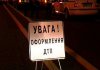 В Кременчуге в ДТП погиб 19-летний мотоциклист