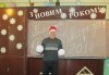 В Кременчугской воспитательной колонии начала работу «Мастерская Деда Мороза»