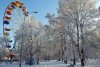 С 1 января в парке «Приднепровский» будет работать аллея аттракционов