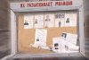 Сотрудники Кременчугского райотдела милиции установили местонахождение без вести пропавшего