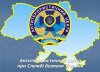В Украине начинается антитеррористическая операция. Заявление Председателя СБУ Александра Якименко