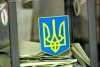 В Кременчуге определили места для размещения материалов предвыборной агитации во время внеочередных выборов Президента Украины в 2014 году
