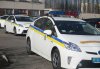 15 новых автомобилей Toyota Prius Госавтоинспекции патрулируют дороги Полтавской области