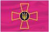Вниманию кременчужан! Минобороны Украины просит оказать помощь Вооружённым силам