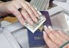 НБУ отменил требование предъявления паспорта при продаже валюты