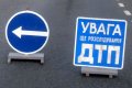 В Кременчуге в ДТП пострадал водитель и два несовершеннолетних пассажира