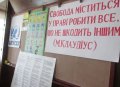 В Кременчугской воспитательной колонии отпраздновали День защиты детей