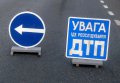 В Кременчугском районе в результате ДТП погиб 48-летний житель Градижска
