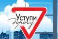12-летний кременчужанин пострадал в ДТП между ГАЗом и ВАЗом