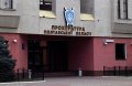Удовлетворено ходатайство прокуратуры об отстранении от должности начальника УГАИ в Полтавской области