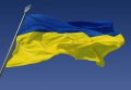 Торжественное мероприятие по случаю Дня государственного флага Украины пройдёт возле ГДК