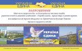 Через месяц в Кременчуге состоится Всеукраинская выставка голубей, редких птиц и домашних любимцев