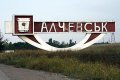 Жители Алчевска просят помощи у кременчужан