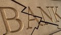 НБУ признал неплатёжеспособными ещё три банка
