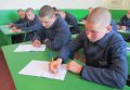 В Кременчугской воспитательной колонии отметили день украинской письменности