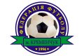 Федерация футбола Кременчуга организовывает чемпионат по футзалу среди ветеранов