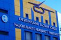 По иску прокуратуры отменено решение об изъятии более 300 га земли Кременчугского лётного колледжа