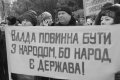 Работники Кременчугского сталелитейного завода провели массовую акцию протеста (видео)