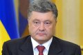Порошенко ветировал закон о выходе женщин на пенсию в 55 лет Порошенко ветировал закон о выходе женщин на пенсию в 55 лет