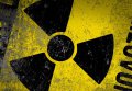 Госинспекция по ядерному регулированию считает сырьё Белановского месторождения нерадиоактивным