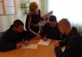Воспитанники Кременчугской воспитательной колонии написали письмо в поддержку Надежды Савченко