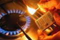 Кременчужан призывают быть осторожными во время пользования газовыми приборами Кременчужан призывают быть осторожными во время пользования газовыми приборами