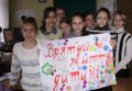 Сегодня на улицах Кременчуга во второй раз пройдёт флэшмоб «Спаси жизнь ребёнка!» Сегодня на улицах Кременчуга во второй раз пройдёт флэшмоб «Спаси жизнь ребёнка!»