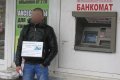 В Полтаве задержали мошенника, который собирал деньги на псевдолечение больного ребёнка
