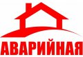 Телефоны аварийных служб жилищно-коммунальных предприятий Кременчуга Телефоны аварийных служб жилищно-коммунальных предприятий Кременчуга